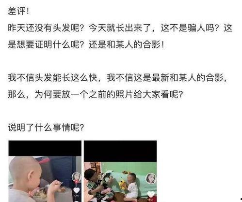 女医生吃瓜最新事件爆料,揭秘网络舆论背后的真相与反思  第2张