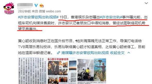 港媒独家爆料事件视频,事件视频引发热议，真相即将揭晓