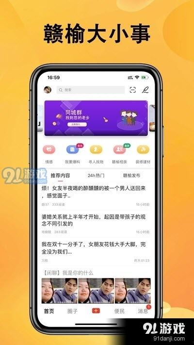 茌平热点爆料最新消息新闻,热点新闻速览，揭秘背后真相