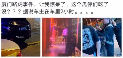 太原网红吃瓜事件视频曝光,揭秘背后真相