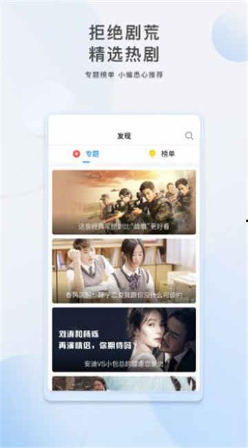 小颖爆料视频大全下载安装,下载安装攻略全解析 第3张 小颖爆料视频大全下载安装,下载安装攻略全解析 第3张