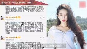 赵华为前女友爆料视频,视频曝光惊人真相!” 第3张 赵华为前女友爆料视频,视频曝光惊人真相!” 第3张