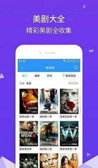 小鬼独家爆料视频下载安装,揭秘幕后故事