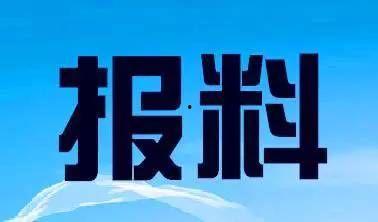 燃新闻爆料热线电话,揭秘新闻背后的真相与线索