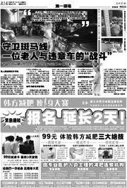燃新闻爆料热线电话,揭秘新闻背后的真相与线索 第2张 燃新闻爆料热线电话,揭秘新闻背后的真相与线索 第2张