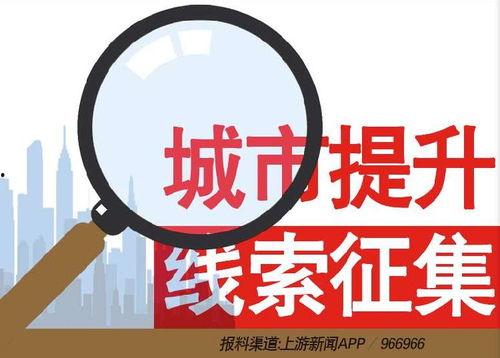 燃新闻爆料热线电话,揭秘新闻背后的真相与线索 第3张 燃新闻爆料热线电话,揭秘新闻背后的真相与线索 第3张