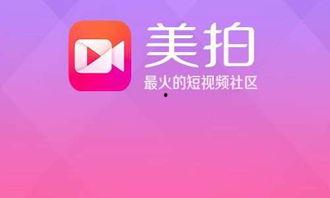 热点爆料视频怎么剪,精彩瞬间剪辑背后的故事 第3张 热点爆料视频怎么剪,精彩瞬间剪辑背后的故事 第3张