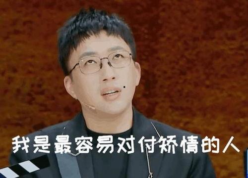 娱乐圈没爆料的大瓜,揭秘那些隐藏的惊天大瓜 第2张 娱乐圈没爆料的大瓜,揭秘那些隐藏的惊天大瓜 第2张
