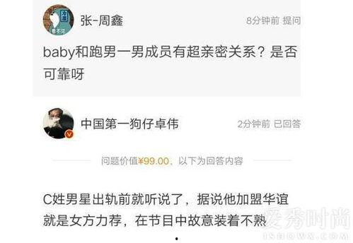 卓伟爆料出狱视频播放在线观看,揭秘幕后真相  第2张