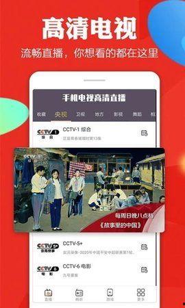 清枫最新爆料新闻直播视频,最新爆料新闻直播视频深度解析  第3张