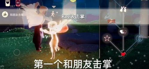 光遇最新爆料2.26,神秘新内容即将揭晓，探索未知领域！