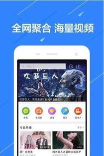 新闻爆料口播视频下载