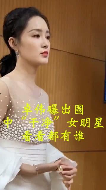 娱乐圈爆料女孩是谁,揭秘神秘女孩身份之谜  第1张 娱乐圈爆料女孩是谁,揭秘神秘女孩身份之谜  第1张