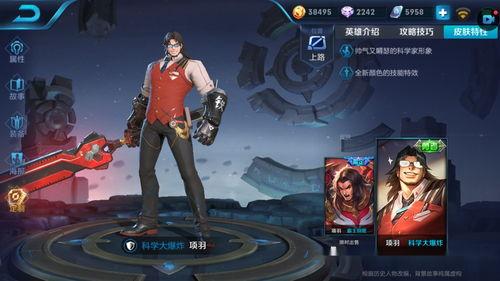 项羽新皮肤大招爆料视频,战神归来,风云再起!  第3张 项羽新皮肤大招爆料视频,战神归来,风云再起!  第3张