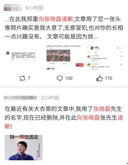 新瓜最新爆料秀儿  第1张 新瓜最新爆料秀儿  第1张