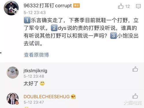 新瓜最新爆料秀儿  第3张 新瓜最新爆料秀儿  第3张