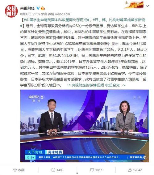 洪大炮最新爆料新闻报道,揭秘事件背后惊人真相  第3张 洪大炮最新爆料新闻报道,揭秘事件背后惊人真相  第3张