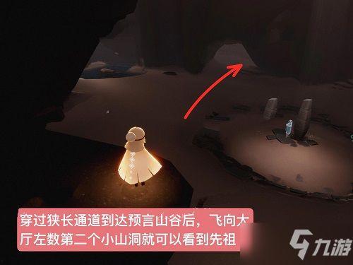 光遇复刻先祖最新爆料,神秘先祖即将揭晓,全新冒险篇章即将开启!  第3张 光遇复刻先祖最新爆料,神秘先祖即将揭晓,全新冒险篇章即将开启!  第3张
