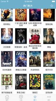 特网片在线观看网,在线观看的奇幻之旅  第3张 特网片在线观看网,在线观看的奇幻之旅  第3张