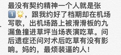 容大夫最新爆料视频播放,行业内幕大曝光!  第1张 容大夫最新爆料视频播放,行业内幕大曝光!  第1张