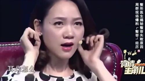 容大夫最新爆料视频播放,行业内幕大曝光!  第3张 容大夫最新爆料视频播放,行业内幕大曝光!  第3张