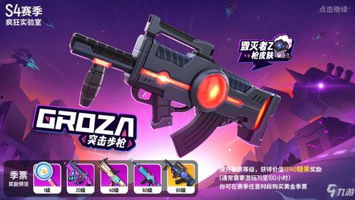 香肠派对最新爆料劳动节,全新活动爆料,欢乐无限!  第3张 香肠派对最新爆料劳动节,全新活动爆料,欢乐无限!  第3张