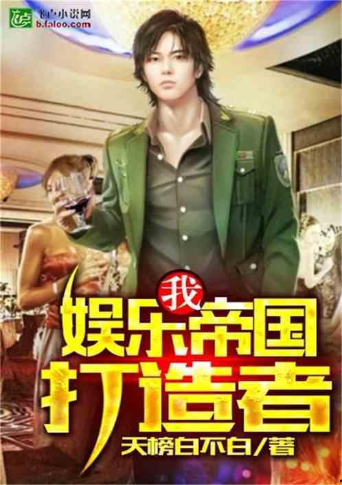 娱乐吃瓜酱人贩子小说,一场惊心动魄的悬疑大剧  第1张 娱乐吃瓜酱人贩子小说,一场惊心动魄的悬疑大剧  第1张