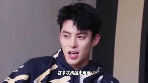 王鹤棣娱乐八卦爆料视频,揭秘明星幕后故事  第1张 王鹤棣娱乐八卦爆料视频,揭秘明星幕后故事  第1张