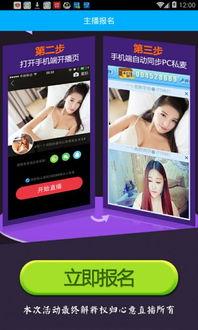 心意直播爆料视频,揭秘幕后精彩瞬间  第2张 心意直播爆料视频,揭秘幕后精彩瞬间  第2张