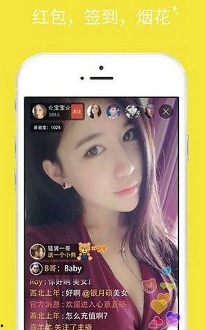 心意直播爆料视频,揭秘幕后精彩瞬间  第3张 心意直播爆料视频,揭秘幕后精彩瞬间  第3张