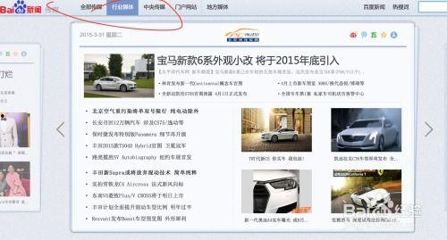 热点爆料新闻媒体是什么,揭秘热点爆料背后的媒体真相  第3张