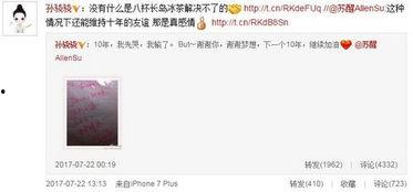 刘小娟爆料截图视频播放,揭秘事件背后真相 第1张 刘小娟爆料截图视频播放,揭秘事件背后真相 第1张