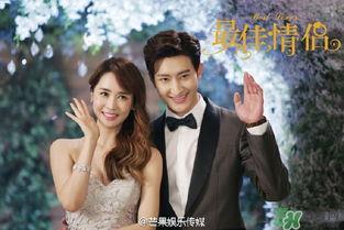 最佳情侣在线观看,浪漫邂逅，甜蜜在线  第1张