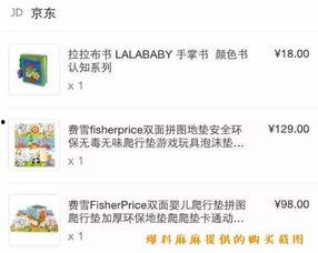 爆料假货搞笑视频合集下载,笑料百出！揭秘假货搞笑视频合集下载背后的趣味与真相  第1张