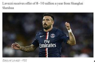 马济奥最新爆料,揭秘娱乐圈最新动态与幕后真相  第1张