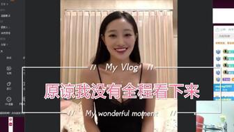 涵艺全程爆料视频大全,揭秘幕后真相与精彩瞬间  第3张