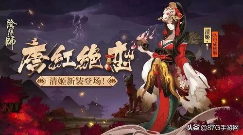 张艺兴阴阳师爆料视频大全,揭秘角色魅力与幕后故事  第1张