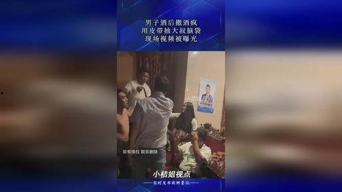 大叔爆料视频大全最新,揭秘生活百态，笑料横生瞬间  第3张