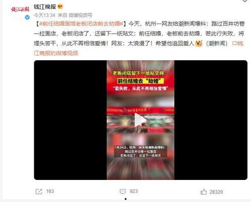 怎么给新闻一爆料,如何有效进行新闻爆料  第1张
