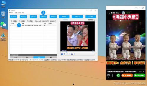 最新回响爆料视频下载软件  第1张