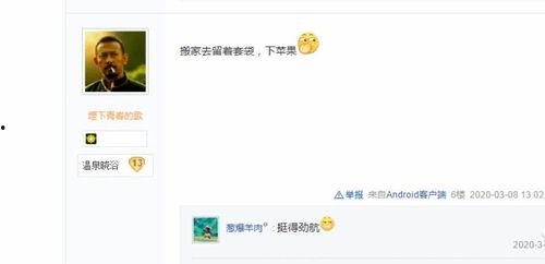 小呵呵天涯爆料视频网,揭秘娱乐圈幕后真相  第1张