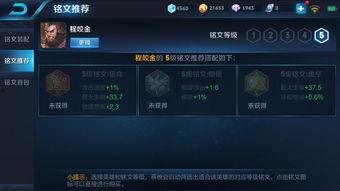 大侠王者爆料视频下载,独家爆料视频深度解析  第1张