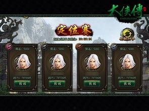 大侠王者爆料视频下载,独家爆料视频深度解析  第3张