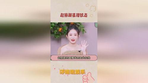 明星热点爆料今日新闻直播,今日热点新闻直播盘点  第1张