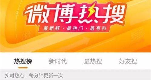 五一今日吃瓜爆料微博,揭秘娱乐圈幕后真相  第2张